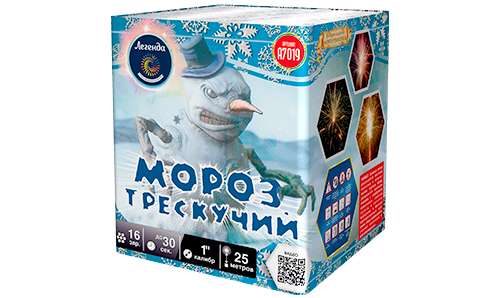 Батарея салютов Мороз трескучий  в Саках